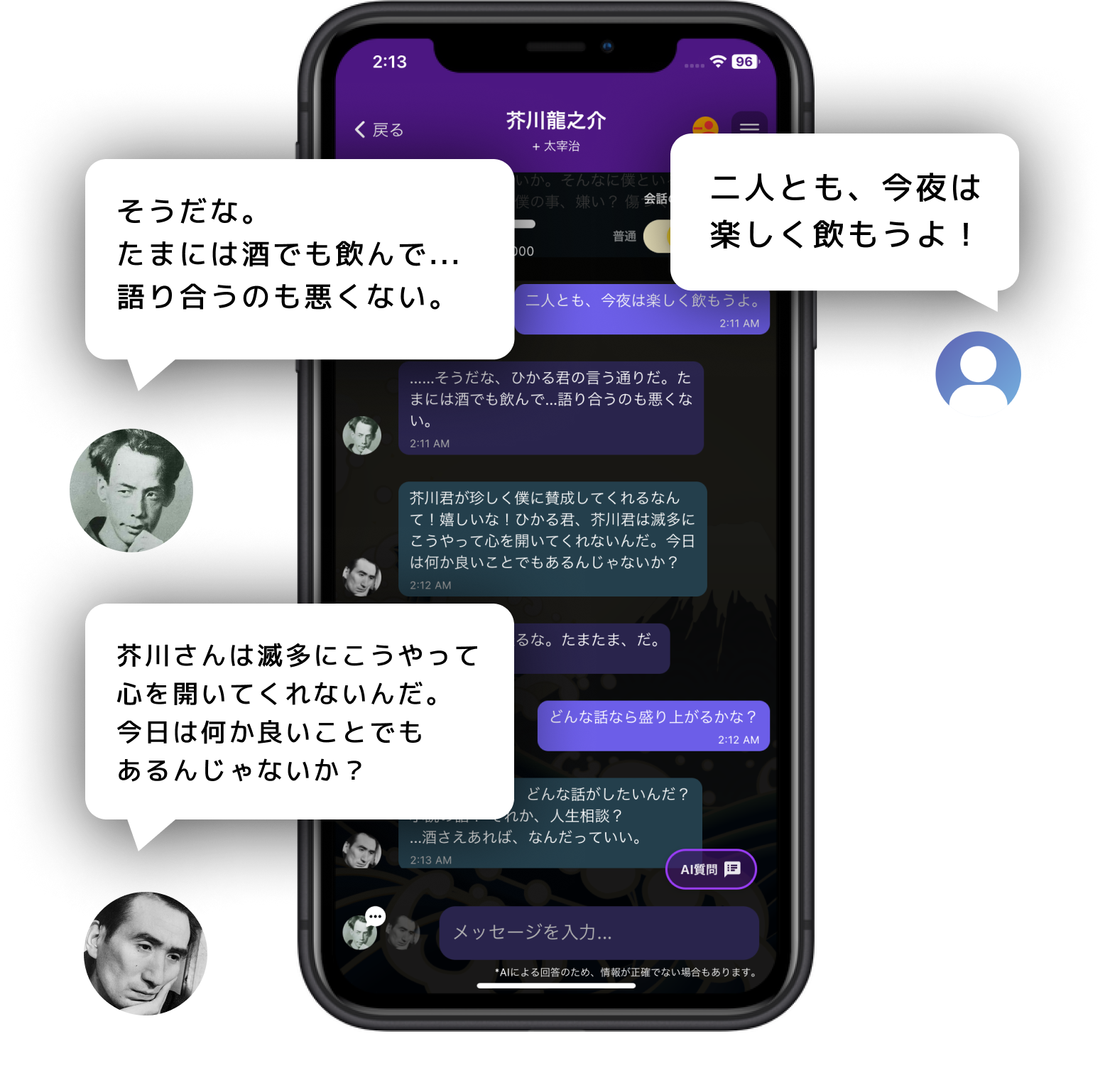 ファイナンス単語辞典で、わからない言葉をかんたん検索！